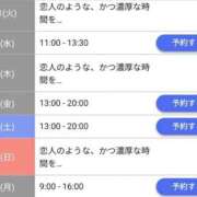 ヒメ日記 2026/03/31 20:48 投稿 ジュン Celeb Garden(セレブガーデン)