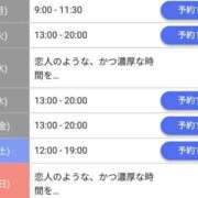 ヒメ日記 2026/04/04 12:48 投稿 ジュン Celeb Garden(セレブガーデン)