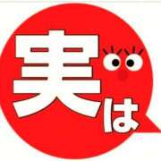 ヒメ日記 2026/04/11 12:19 投稿 ジュン Celeb Garden(セレブガーデン)