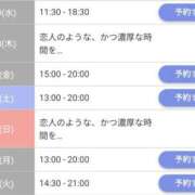 ヒメ日記 2026/04/26 21:33 投稿 ジュン Celeb Garden(セレブガーデン)