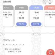 ヒメ日記 2026/05/07 21:19 投稿 ジュン Celeb Garden(セレブガーデン)