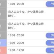 ヒメ日記 2026/05/12 00:03 投稿 ジュン Celeb Garden(セレブガーデン)