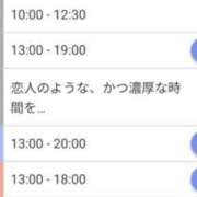 ヒメ日記 2026/05/27 19:33 投稿 ジュン Celeb Garden(セレブガーデン)