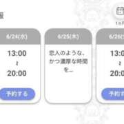 ヒメ日記 2026/06/23 19:33 投稿 ジュン Celeb Garden(セレブガーデン)