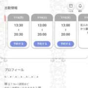 ヒメ日記 2026/07/11 13:21 投稿 ジュン Celeb Garden(セレブガーデン)