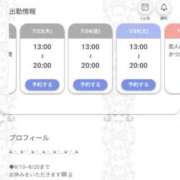 ヒメ日記 2026/07/22 20:06 投稿 ジュン Celeb Garden(セレブガーデン)