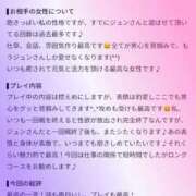 ヒメ日記 2026/08/19 18:57 投稿 ジュン Celeb Garden(セレブガーデン)