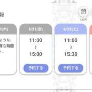ヒメ日記 2026/08/20 20:27 投稿 ジュン Celeb Garden(セレブガーデン)