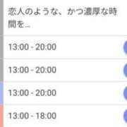 ヒメ日記 2026/09/02 21:17 投稿 ジュン Celeb Garden(セレブガーデン)