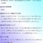 ヒメ日記 2026/09/14 13:57 投稿 ジュン Celeb Garden(セレブガーデン)