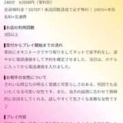 ヒメ日記 2026/09/14 15:07 投稿 ジュン Celeb Garden(セレブガーデン)