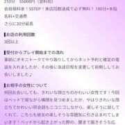 ヒメ日記 2026/09/14 19:07 投稿 ジュン Celeb Garden(セレブガーデン)