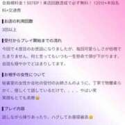 ヒメ日記 2026/09/15 19:17 投稿 ジュン Celeb Garden(セレブガーデン)