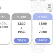 ヒメ日記 2026/09/16 22:57 投稿 ジュン Celeb Garden(セレブガーデン)
