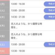 ヒメ日記 2026/09/18 11:47 投稿 ジュン Celeb Garden(セレブガーデン)