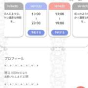 ヒメ日記 2026/10/16 20:47 投稿 ジュン Celeb Garden(セレブガーデン)
