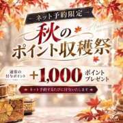 ヒメ日記 2026/10/17 08:47 投稿 ジュン Celeb Garden(セレブガーデン)