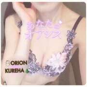 ヒメ日記 2024/12/15 15:00 投稿 くれは 浜松発人妻＆素人ORION(オリオン)