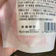 ヒメ日記 2024/12/16 21:06 投稿 くれは 浜松発人妻＆素人ORION(オリオン)