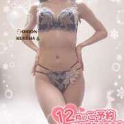 ヒメ日記 2024/12/23 11:02 投稿 くれは 浜松発人妻＆素人ORION(オリオン)