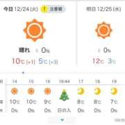 ヒメ日記 2024/12/24 11:00 投稿 くれは 浜松発人妻＆素人ORION(オリオン)