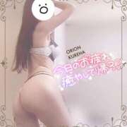 ヒメ日記 2024/12/26 15:01 投稿 くれは 浜松発人妻＆素人ORION(オリオン)