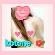 ヒメ日記 2024/12/19 10:39 投稿 ことね 浜松発人妻＆素人ORION(オリオン)