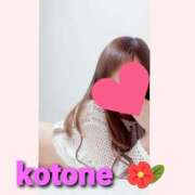 ヒメ日記 2025/03/05 18:56 投稿 ことね 浜松発人妻＆素人ORION(オリオン)