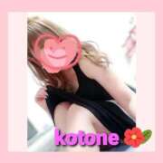 ヒメ日記 2025/05/09 12:56 投稿 ことね 浜松発人妻＆素人ORION(オリオン)