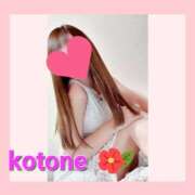 ヒメ日記 2025/07/05 11:44 投稿 ことね 浜松発人妻＆素人ORION(オリオン)