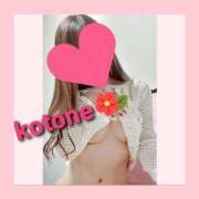 ヒメ日記 2025/08/09 11:58 投稿 ことね 浜松発人妻＆素人ORION(オリオン)