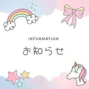 ヒメ日記 2026/05/21 09:17 投稿 あい ちゃんこ千葉東金店