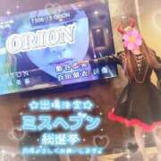 ヒメ日記 2023/10/04 12:16 投稿 らん 浜松発人妻＆素人ORION(オリオン)