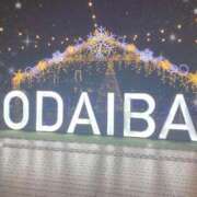 ヒメ日記 2024/12/10 16:30 投稿 れいな 浜松発人妻＆素人ORION(オリオン)