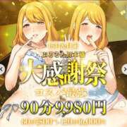 ヒメ日記 2025/10/15 10:08 投稿 あこ ぷるるん小町日本橋店