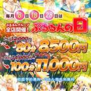 ヒメ日記 2025/11/28 12:04 投稿 あこ ぷるるん小町日本橋店