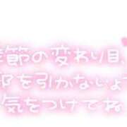 ヒメ日記 2024/04/07 09:14 投稿 川島まりん 五十路マダム金沢店