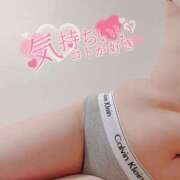 ヒメ日記 2024/12/21 08:28 投稿 川島まりん 五十路マダム金沢店