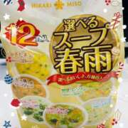 ヒメ日記 2024/12/24 10:38 投稿 川島まりん 五十路マダム金沢店