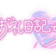 ヒメ日記 2025/02/24 01:24 投稿 川島まりん 五十路マダム金沢店