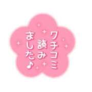 ヒメ日記 2025/04/02 06:40 投稿 川島まりん 五十路マダム金沢店