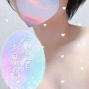 ヒメ日記 2025/05/20 21:32 投稿 川島まりん 五十路マダム金沢店