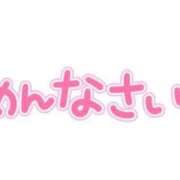 ヒメ日記 2025/06/07 08:26 投稿 川島まりん 五十路マダム金沢店