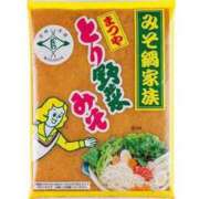 ヒメ日記 2026/01/14 21:22 投稿 川島まりん 五十路マダム金沢店