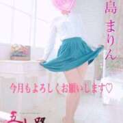 ヒメ日記 2026/02/01 08:00 投稿 川島まりん 五十路マダム金沢店