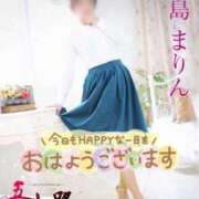 ヒメ日記 2026/04/01 05:54 投稿 川島まりん 五十路マダム金沢店