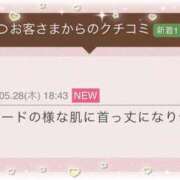 ヒメ日記 2026/05/30 21:18 投稿 川島まりん 五十路マダム金沢店
