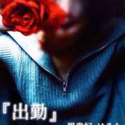 ヒメ日記 2025/03/08 08:30 投稿 はるか 鹿児島人妻 楊貴妃