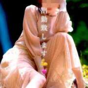 はるか テクテク🐾トコトコ🐾ランランラン🎶 鹿児島人妻 楊貴妃