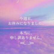 はるか ごめんなさい m(._.)m 鹿児島人妻 楊貴妃
